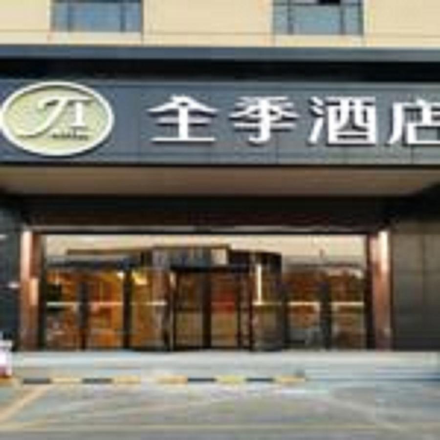 Ji Hotel Shanghai Kangqiao Xiupu Road ภายนอก รูปภาพ